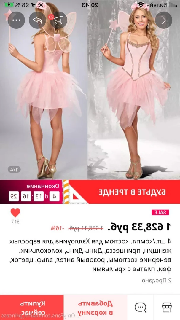 Oh, Lilly [ damn_princess ] Onlyfans leaked photo 16112359 on Hotleaks.tv