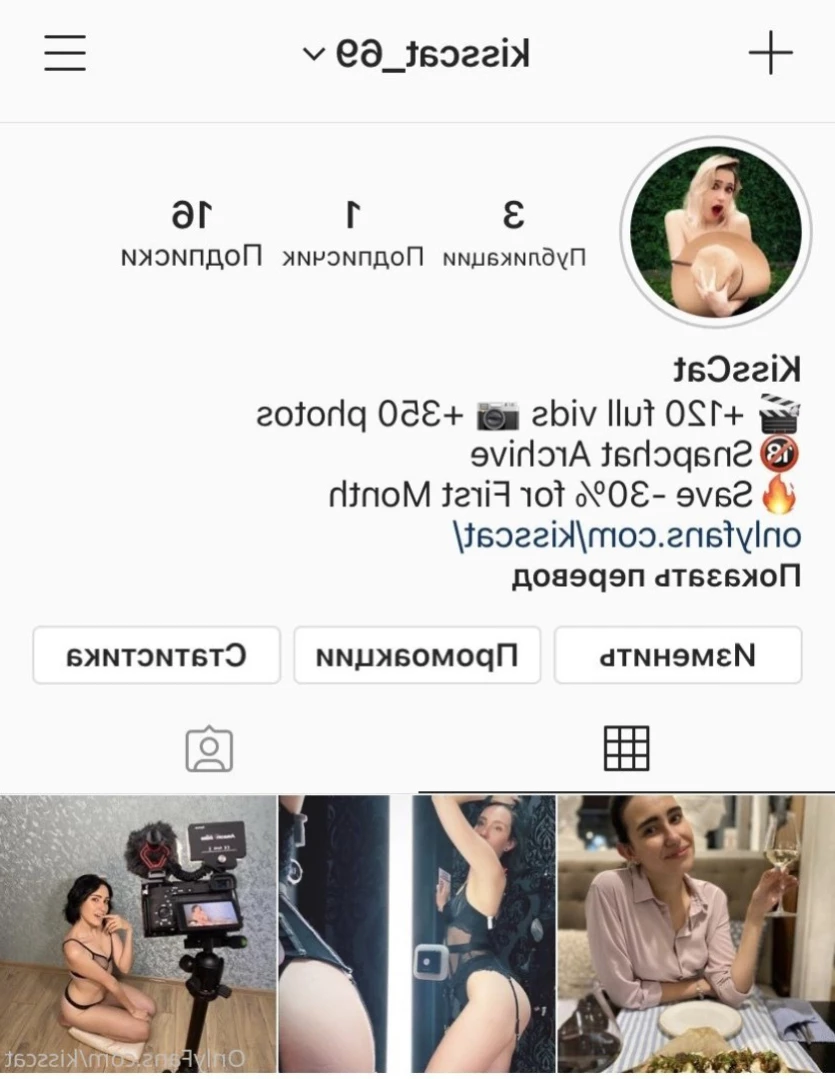 kisscat Onlyfans leaked photo 14493490 on Hotleaks.tv