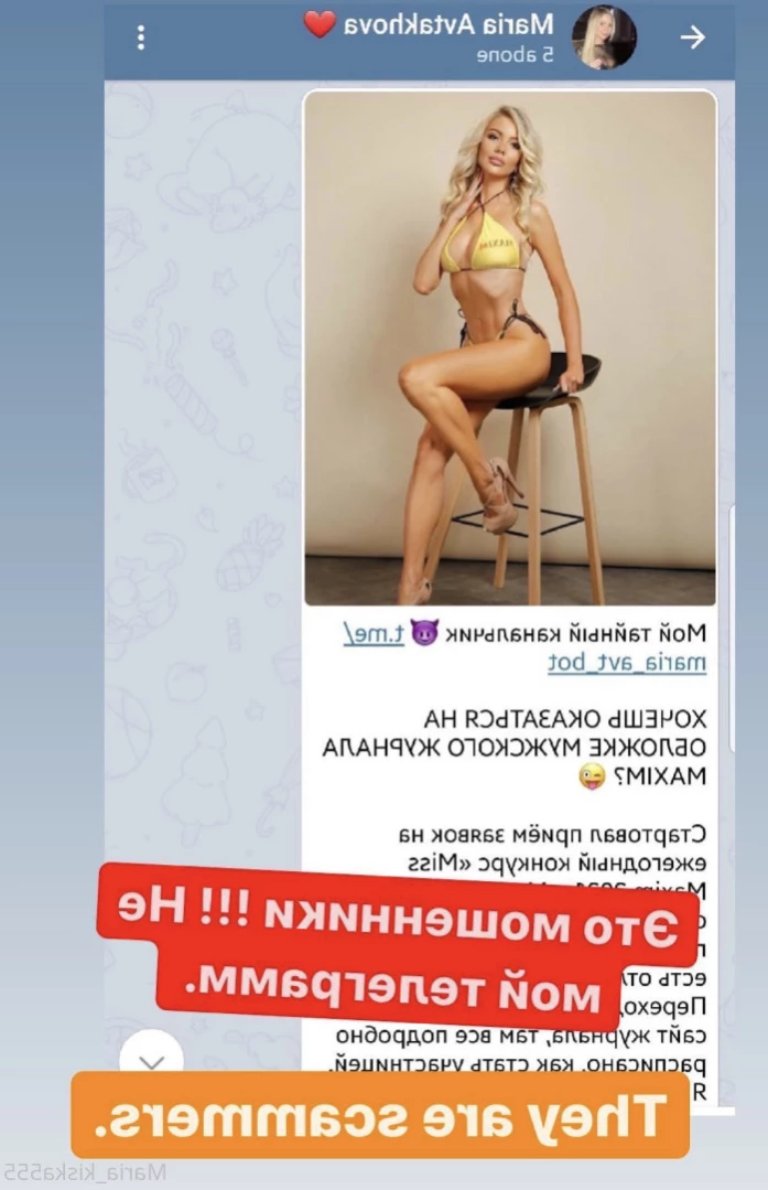 Maria Lapulina [ maria_kiska555 ] Onlyfans leaked photo 12885915 on Hotleaks.tv