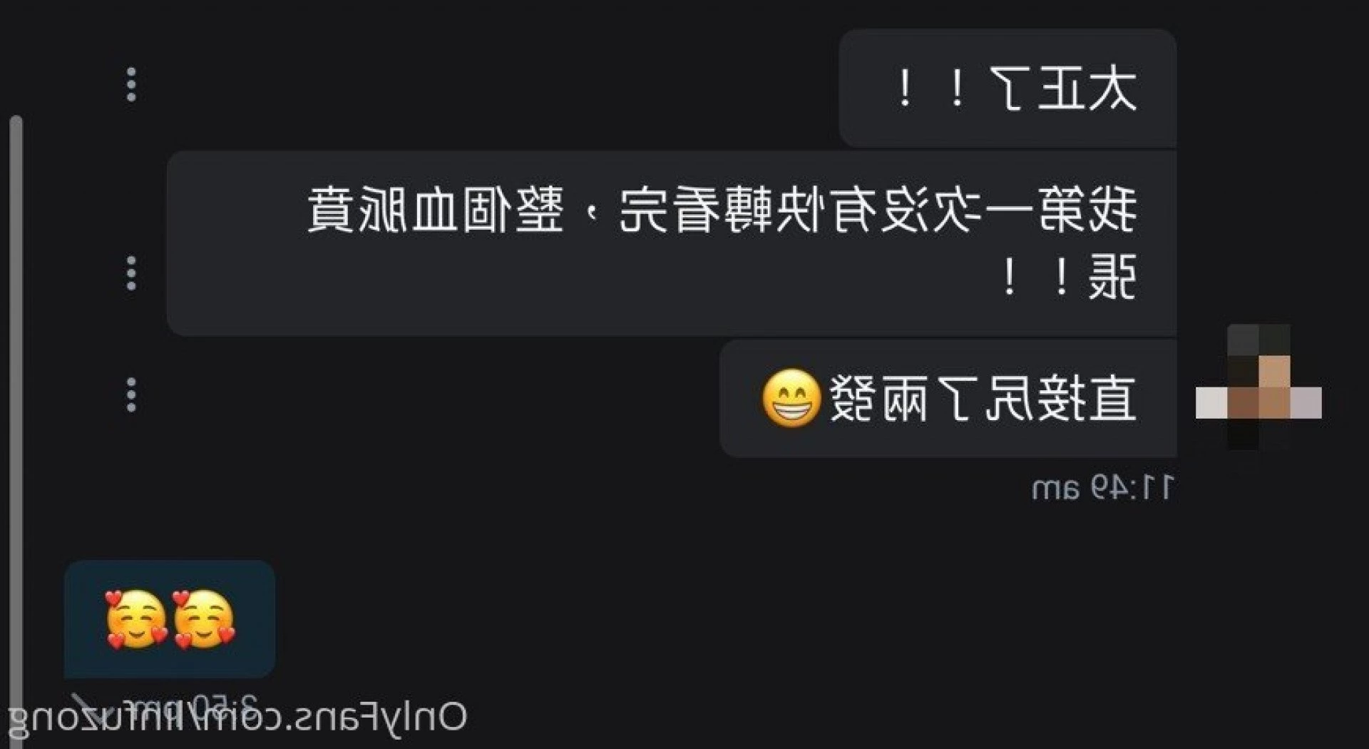 荒木薇 [ linfuzong ] Onlyfans leaked photo 714579 on Hotleaks.tv