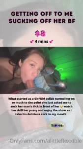10511612