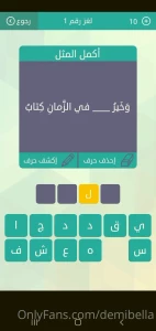 10441451