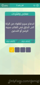 10441455