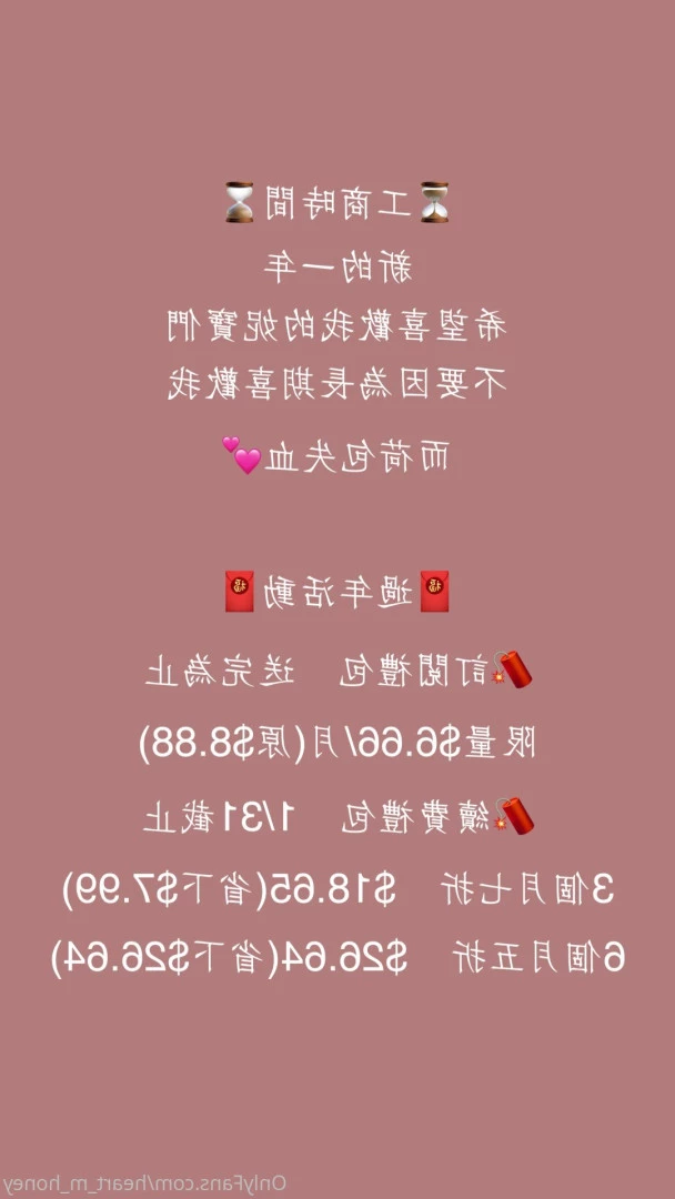 Honey蜜糖🍬已追加Fansone平台🤍 [ heart_m_honey ] Onlyfans leaked photo 10230439 on Hotleaks.tv