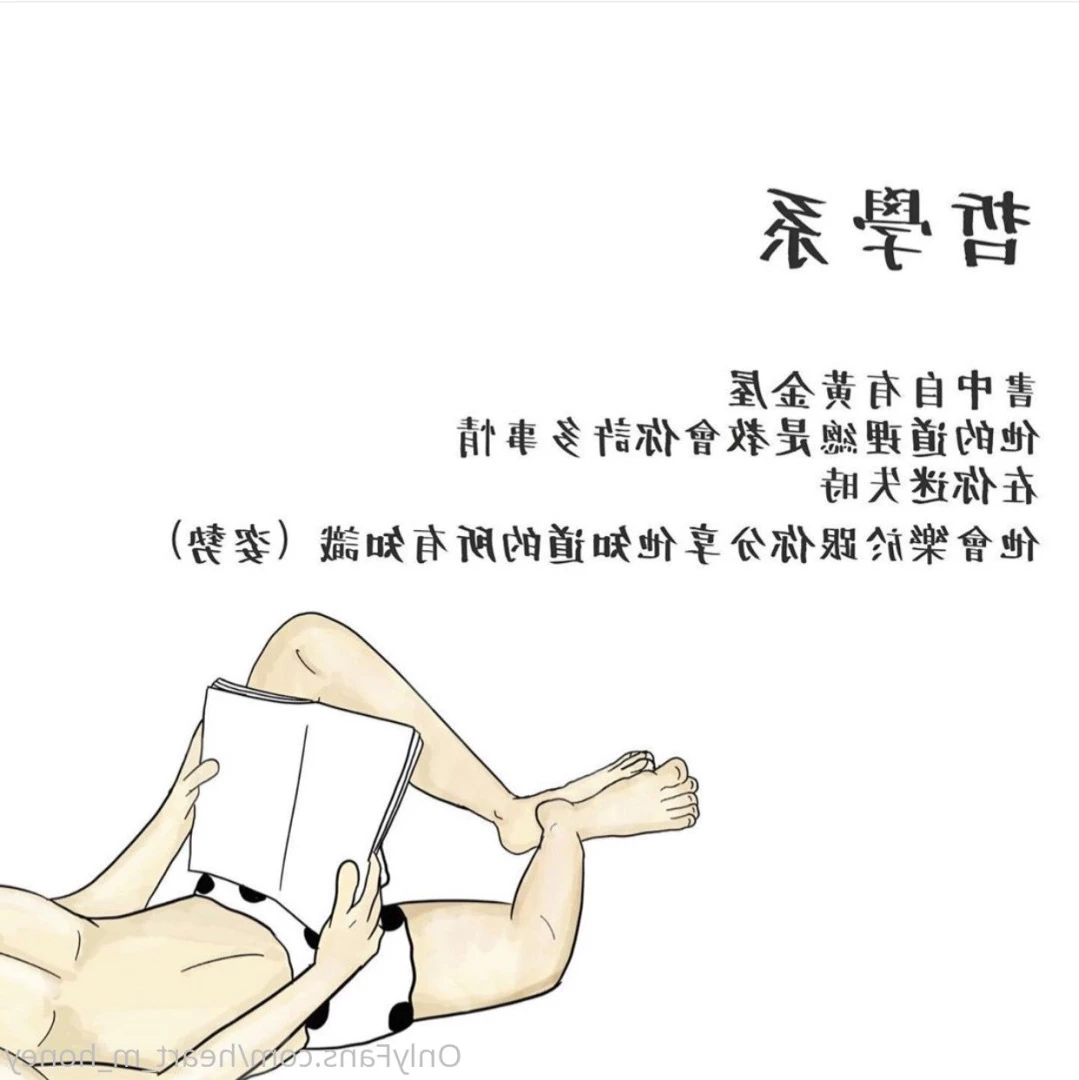 Honey蜜糖🍬已追加Fansone平台🤍 [ heart_m_honey ] Onlyfans leaked photo 10230852 on Hotleaks.tv