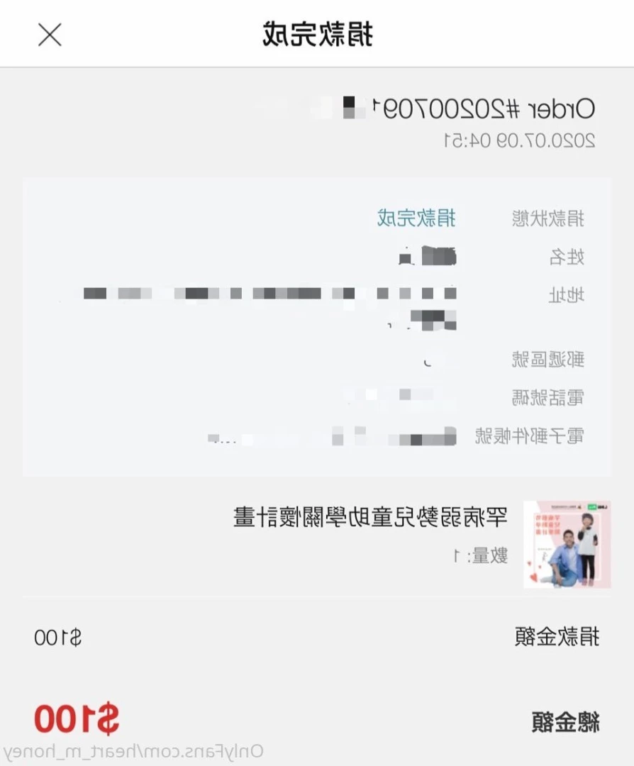 Honey蜜糖🍬已追加Fansone平台🤍 [ heart_m_honey ] Onlyfans leaked photo 10231413 on Hotleaks.tv
