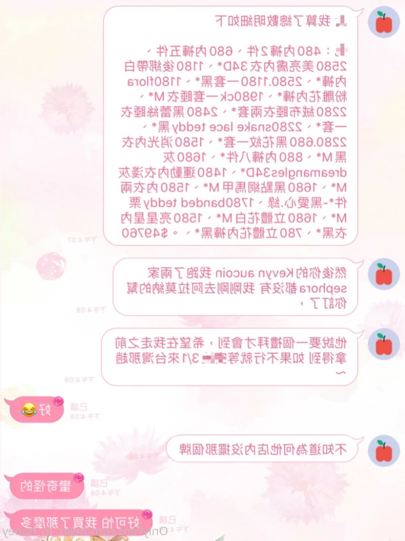 Honey蜜糖🍬已追加Fansone平台🤍 [ heart_m_honey ] Onlyfans leaked photo 10231665 on Hotleaks.tv