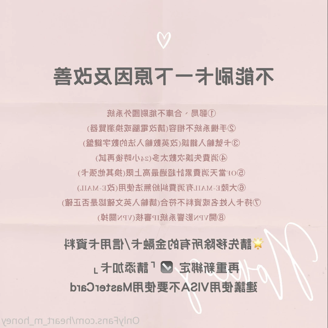 Honey蜜糖🍬已追加Fansone平台🤍 [ heart_m_honey ] Onlyfans leaked photo 10231894 on Hotleaks.tv