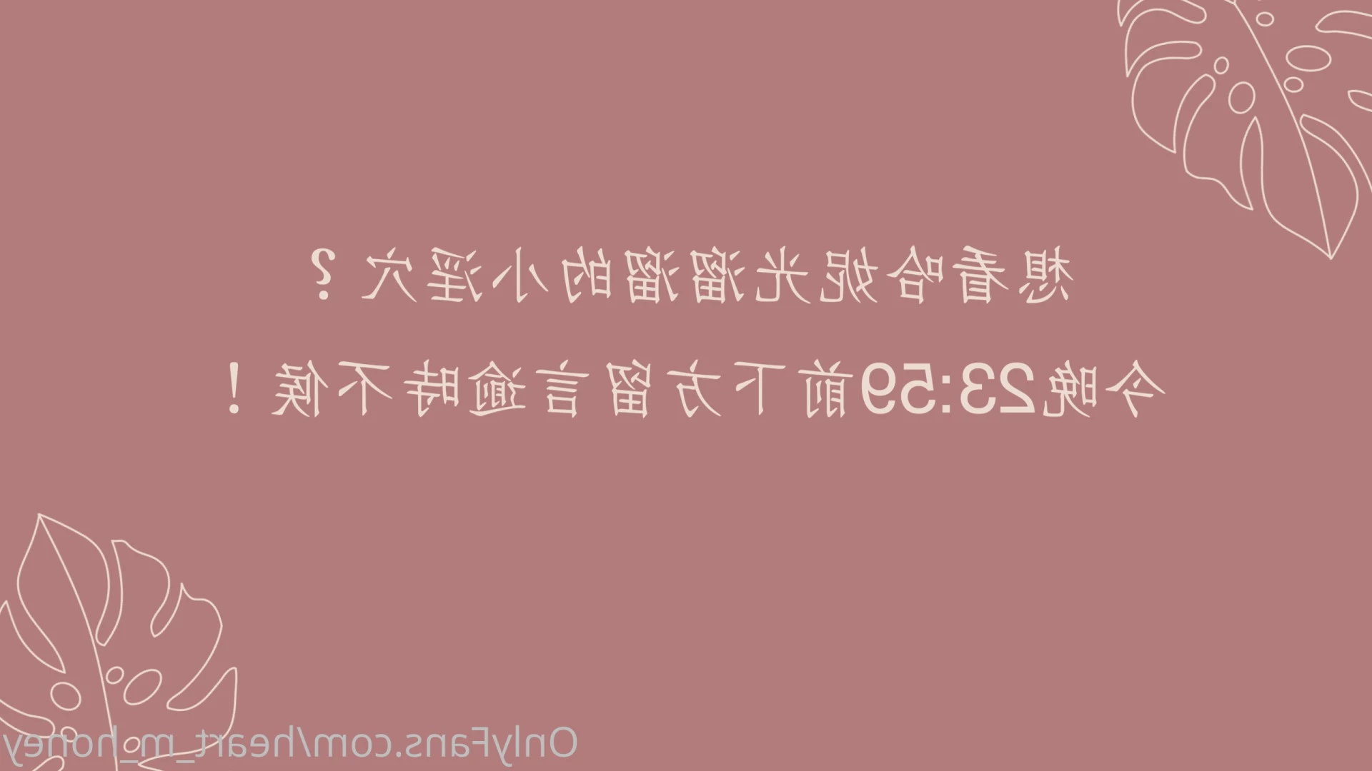 Honey蜜糖🍬已追加Fansone平台🤍 [ heart_m_honey ] Onlyfans leaked photo 10232016 on Hotleaks.tv