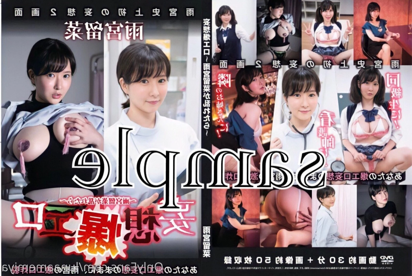 雨宮留菜~luna amemiya~ [ lunaamemiya ] Onlyfans leaked photo 4101611 on Hotleaks.tv