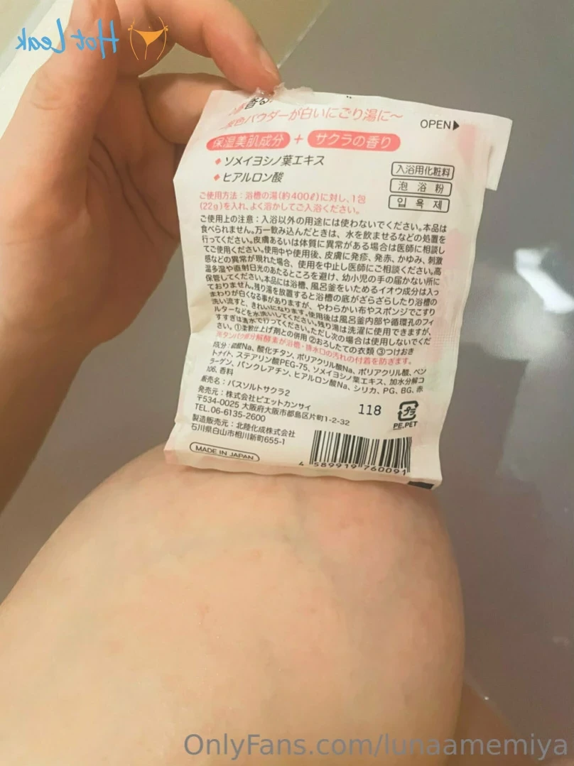 雨宮留菜~luna amemiya~ [ lunaamemiya ] Onlyfans leaked photo 12557111 on Hotleaks.tv