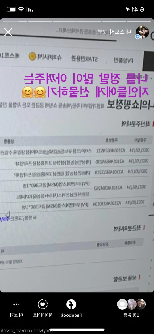 김민아 [ kim_mina ] Onlyfans leaked photo 8540935 on Hotleaks.tv