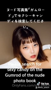 김민아 [ kim_mina ] Onlyfans leaked video 10370700 on Hotleaks.tv