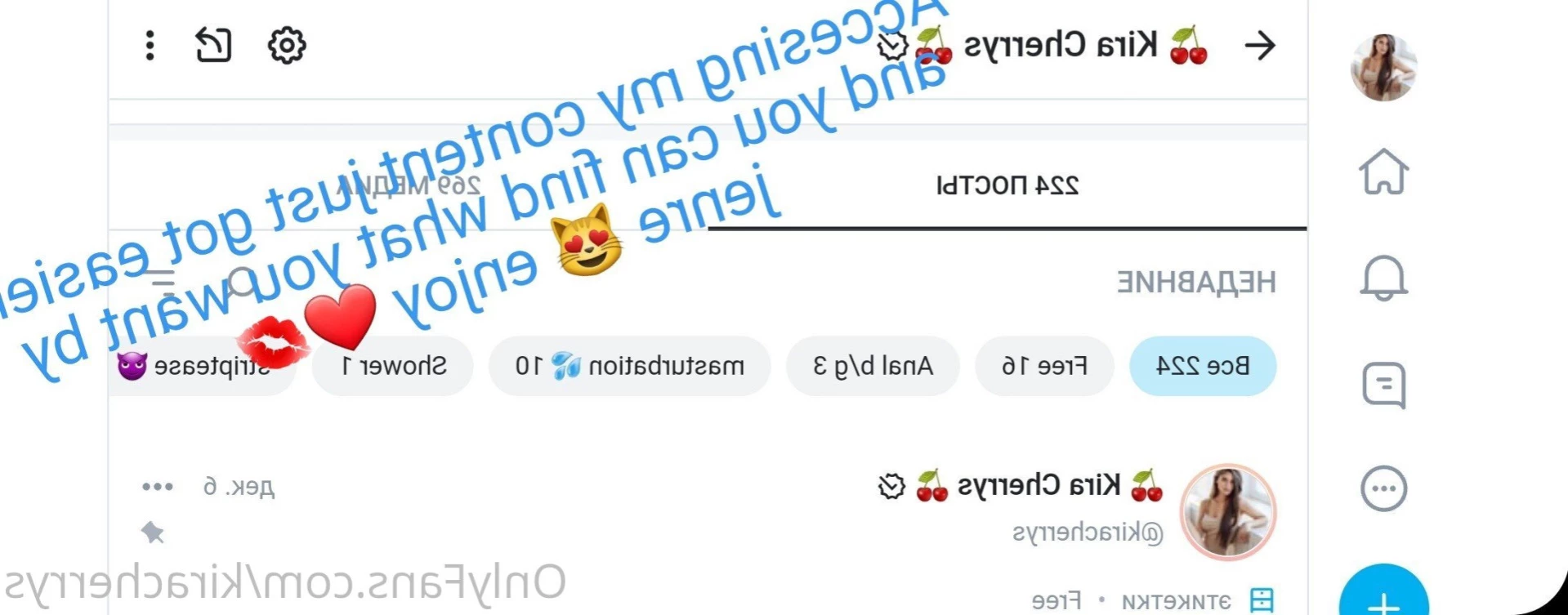 Kira Cherrys [ kiracherrys ] Onlyfans leaked photo 14040618 on Hotleaks.tv