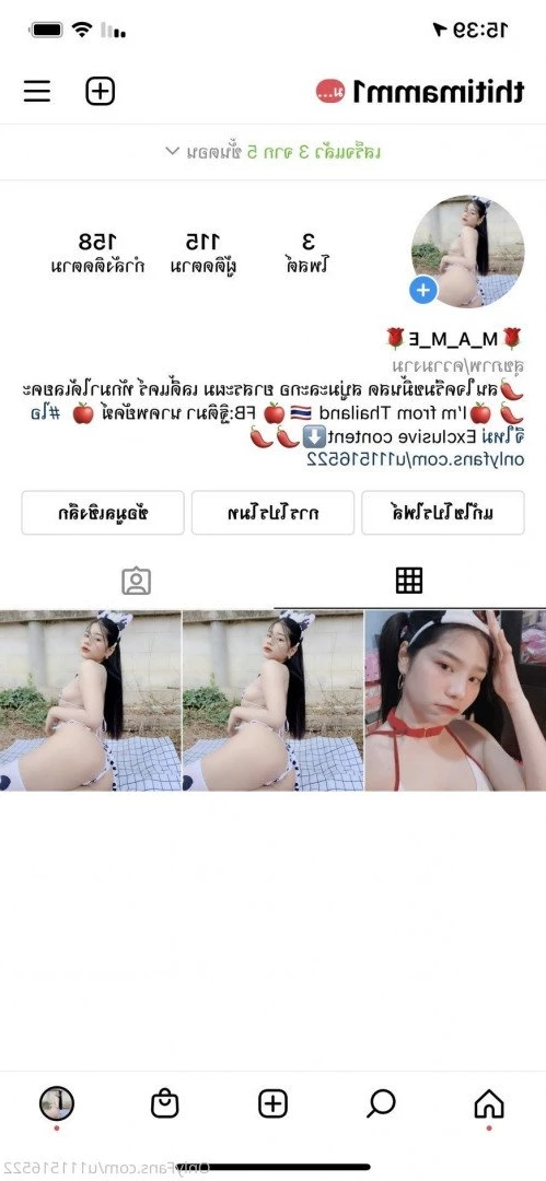 Ma Me [ mamemm1 ] Onlyfans leaked photo 767541 on Hotleaks.tv