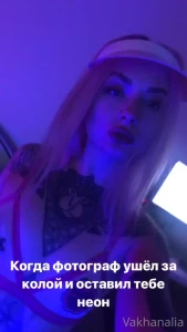 vakhanalia Onlyfans leaked video 9837680 on Hotleaks.tv