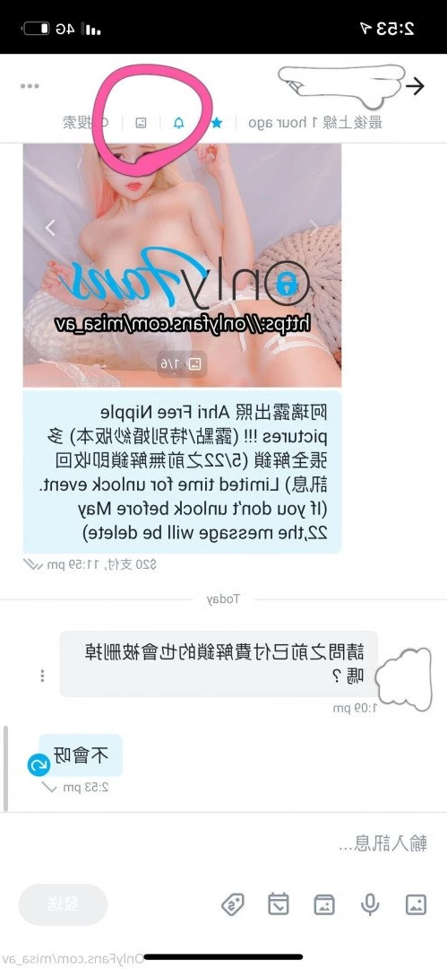 Misa💟 [ misa_av ] Onlyfans leaked photo 813175 on Hotleaks.tv