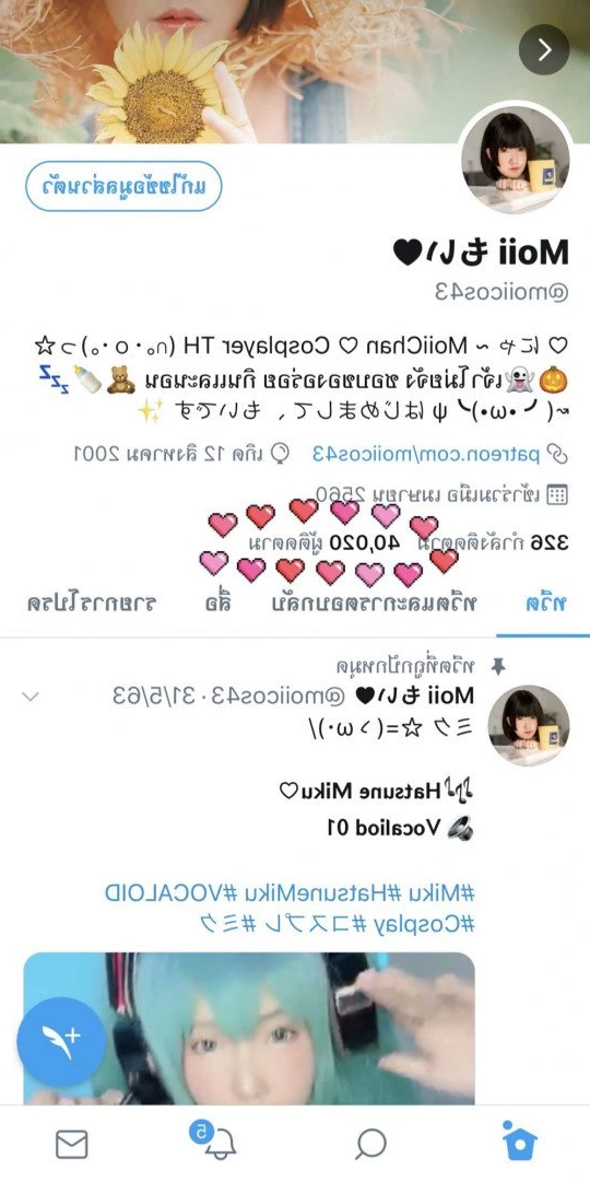 𝗠𝗼𝗶𝗶𝗰𝗼𝘀 🎏 [ moiicos43 ] Onlyfans leaked photo 1942370 on Hotleaks.tv