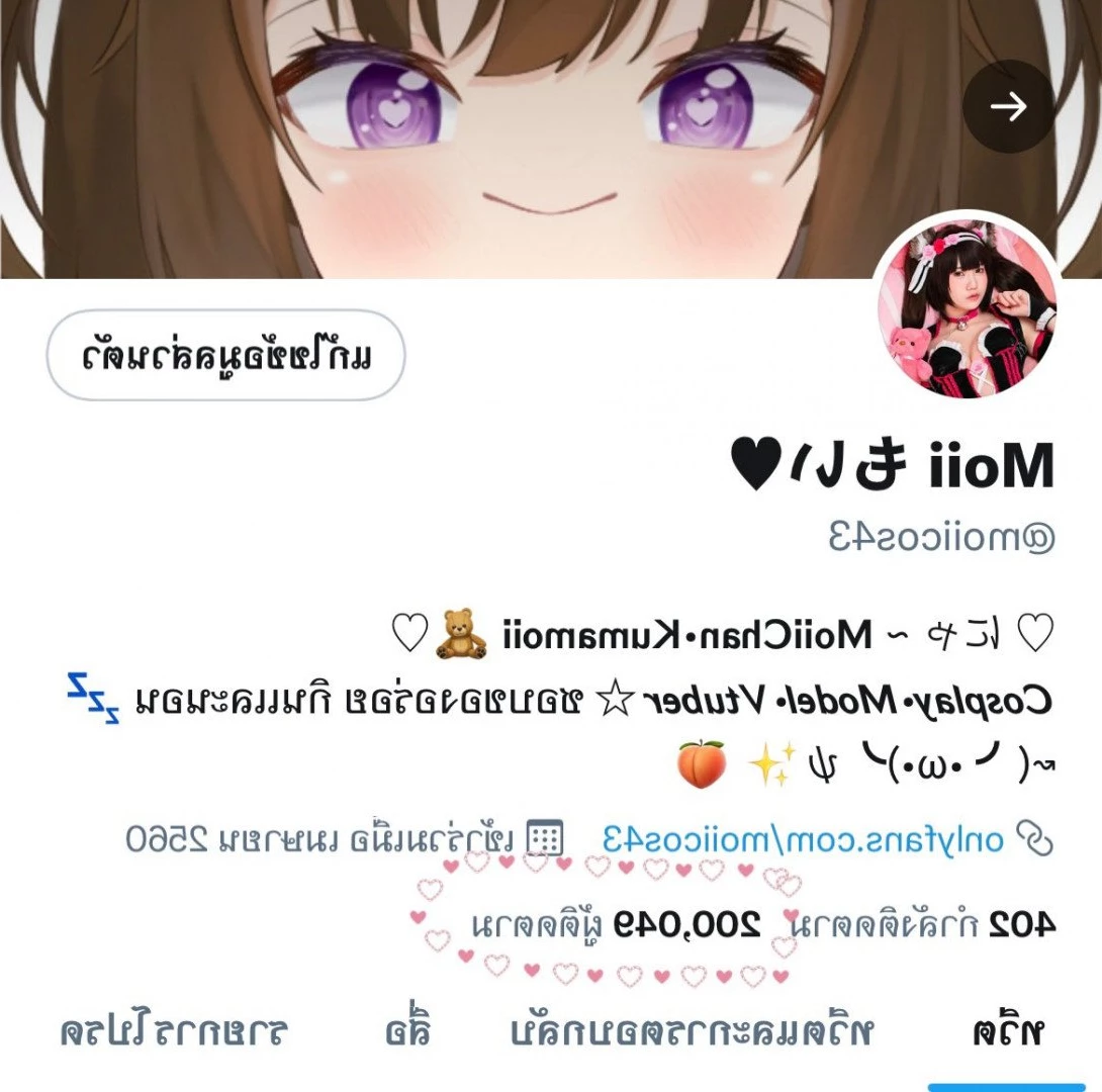 𝗠𝗼𝗶𝗶𝗰𝗼𝘀 🎏 [ moiicos43 ] Onlyfans leaked photo 1942372 on Hotleaks.tv