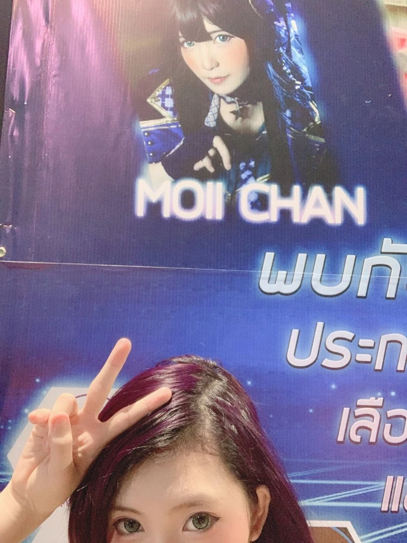 𝗠𝗼𝗶𝗶𝗰𝗼𝘀 🎏 [ moiicos43 ] Onlyfans leaked photo 1942674 on Hotleaks.tv