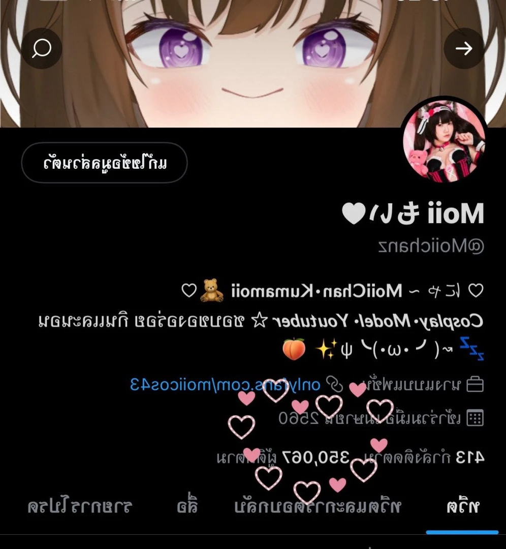 𝗠𝗼𝗶𝗶𝗰𝗼𝘀 🎏 [ moiicos43 ] Onlyfans leaked photo 1942725 on Hotleaks.tv