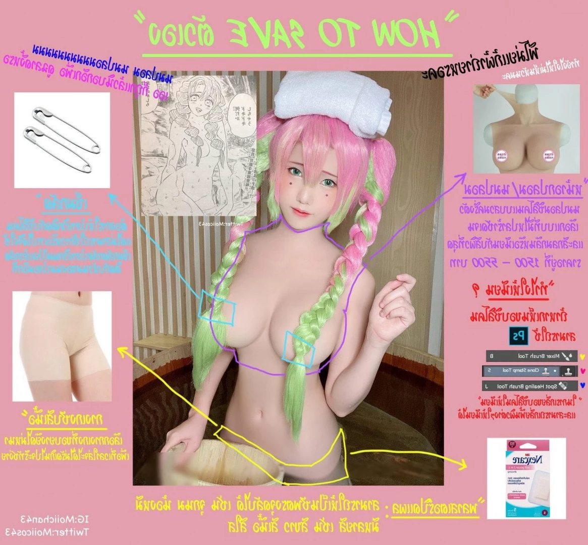 𝗠𝗼𝗶𝗶𝗰𝗼𝘀 🎏 [ moiicos43 ] Onlyfans leaked photo 1942737 on Hotleaks.tv