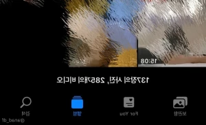 11776861