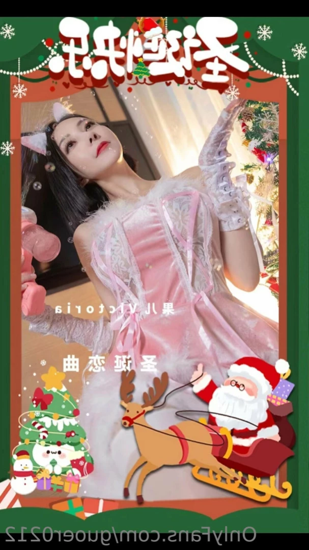 guoervictoria [ guoer0212 ] Onlyfans leaked photo 15827677 on Hotleaks.tv