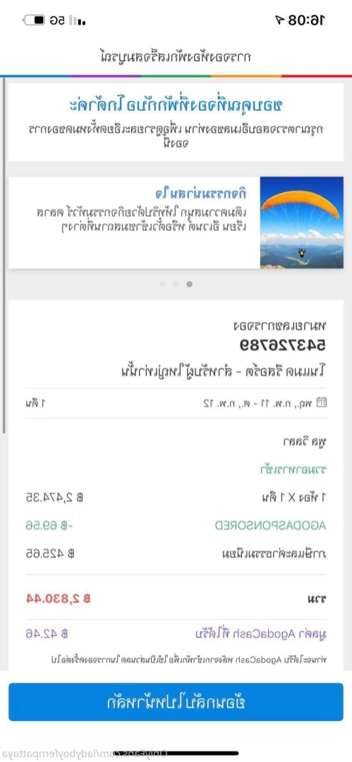 Fern💫Topasianladyboy [ ladyboyfernasia ] Onlyfans leaked photo 11190245 on Hotleaks.tv
