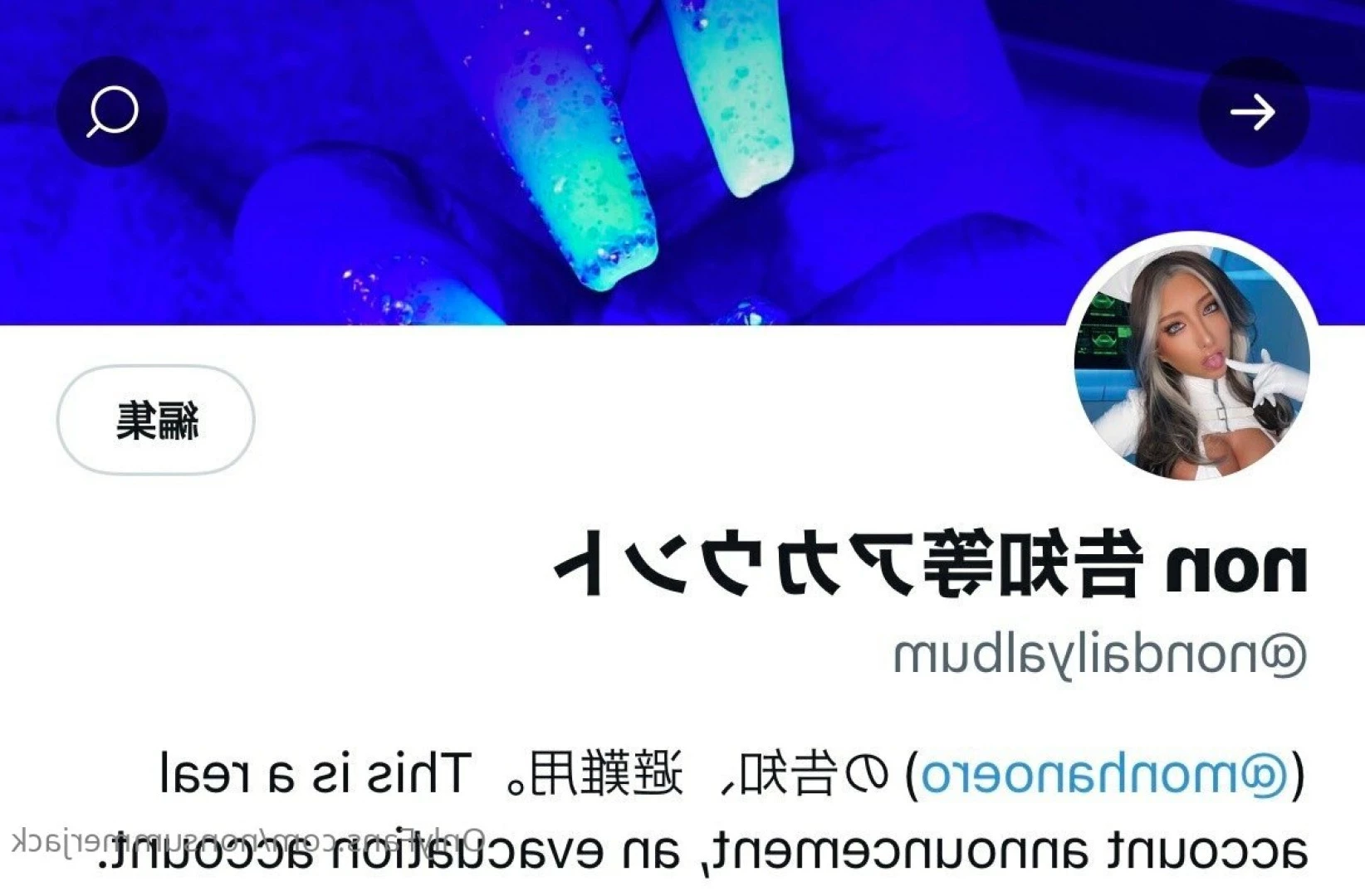 non [ nonsummerjack ] Onlyfans leaked photo 6243443 on Hotleaks.tv