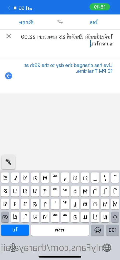 Tharaya Phumiwat [ tharayafaii ] Onlyfans leaked photo 15137810 on Hotleaks.tv