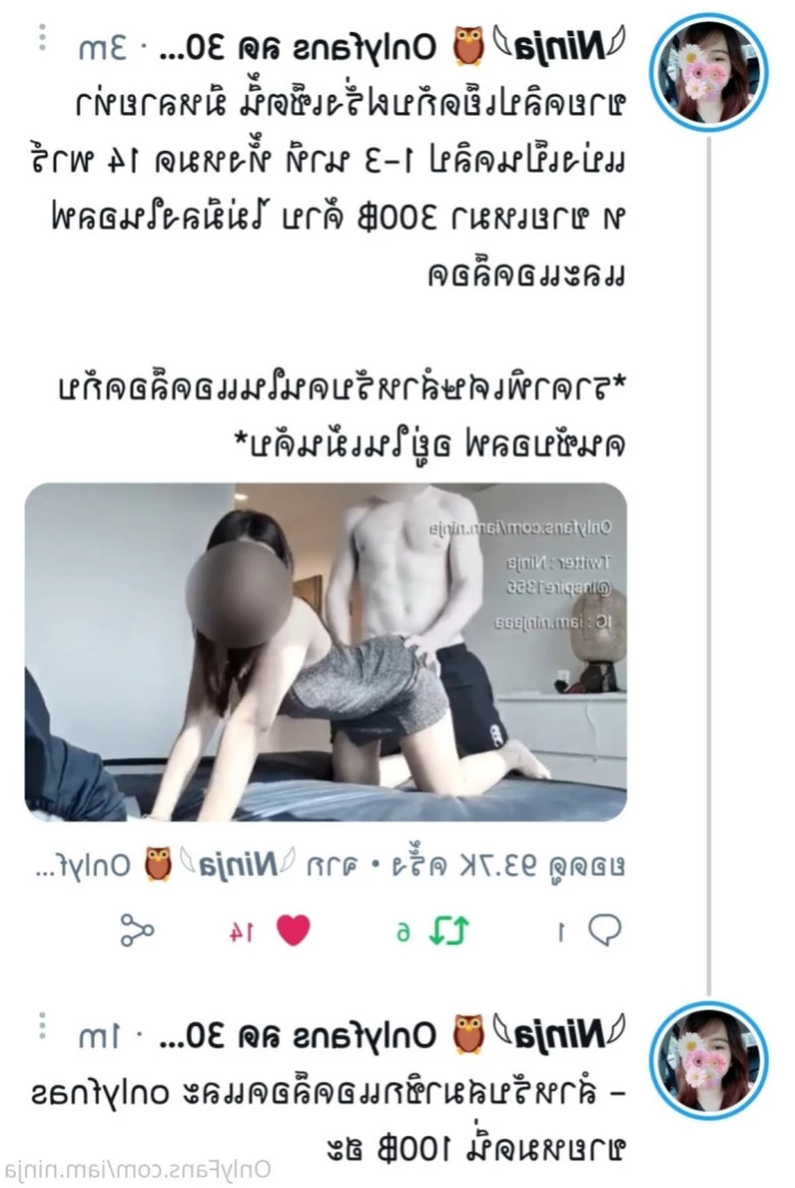 Ninja​ Jelly ❤️ TOP 1.6% [ iam.ninja ] Onlyfans leaked photo 13099710 on Hotleaks.tv