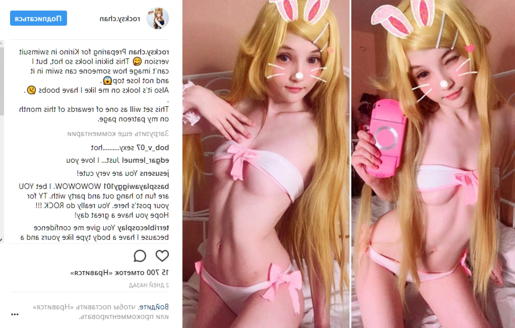 Alisa [ alisapikapika ] Onlyfans leaked photo 1032682 on Hotleaks.tv