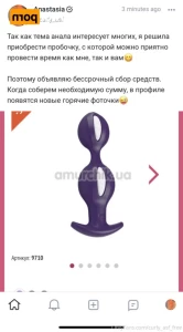 14496073