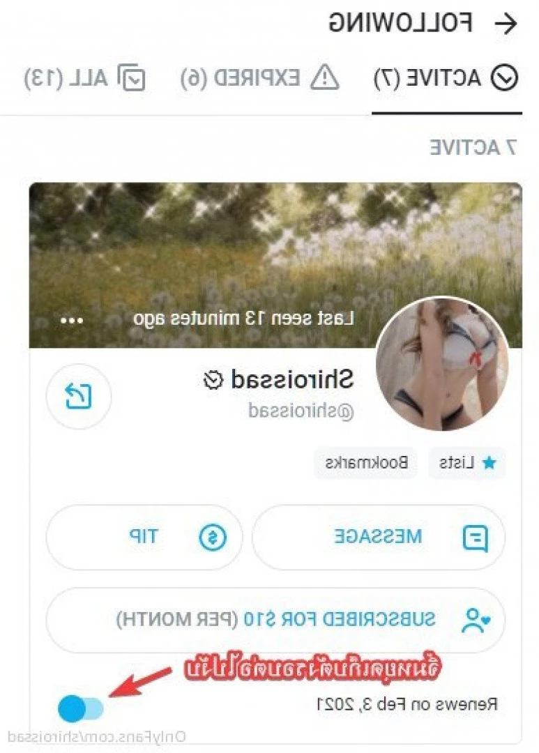 Shiroissad (restลด50%) [ shiroissad ] Onlyfans leaked photo 1090032 on Hotleaks.tv