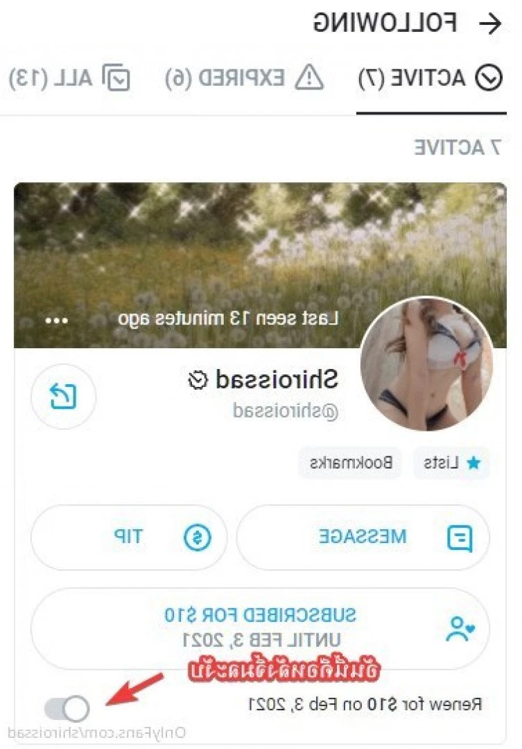 Shiroissad (restลด50%) [ shiroissad ] Onlyfans leaked photo 1090076 on Hotleaks.tv