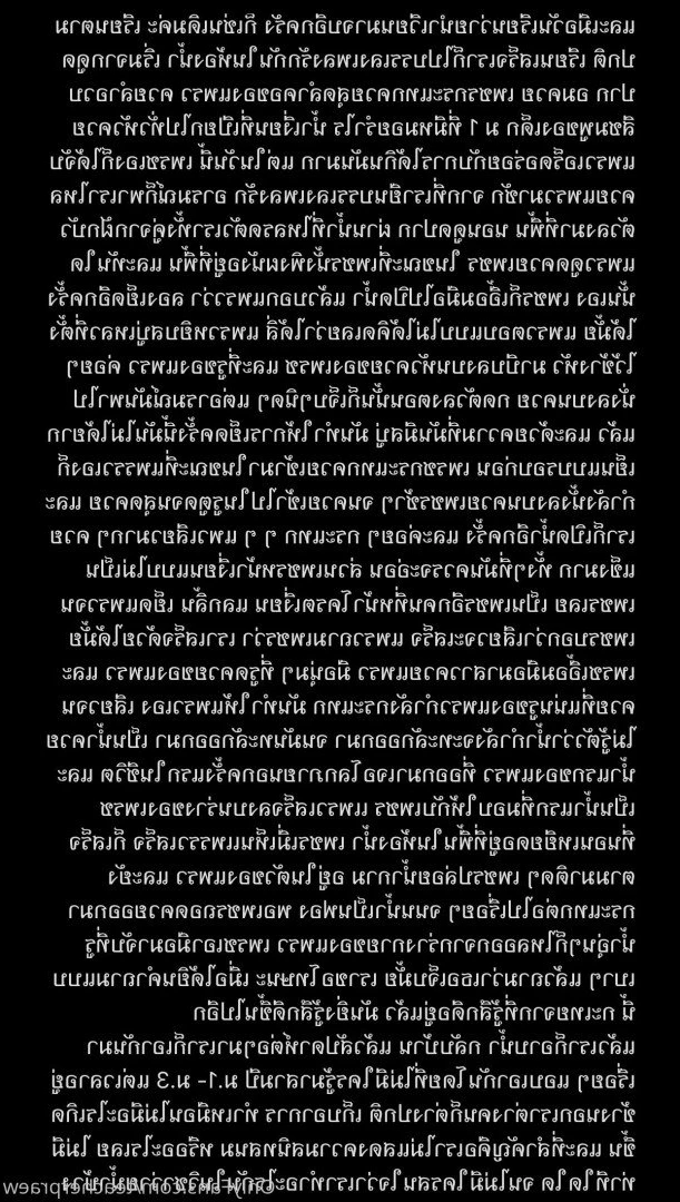 Teacher Praew ครูแพรว [ teacherpraew ] Onlyfans leaked photo 1155255 on Hotleaks.tv