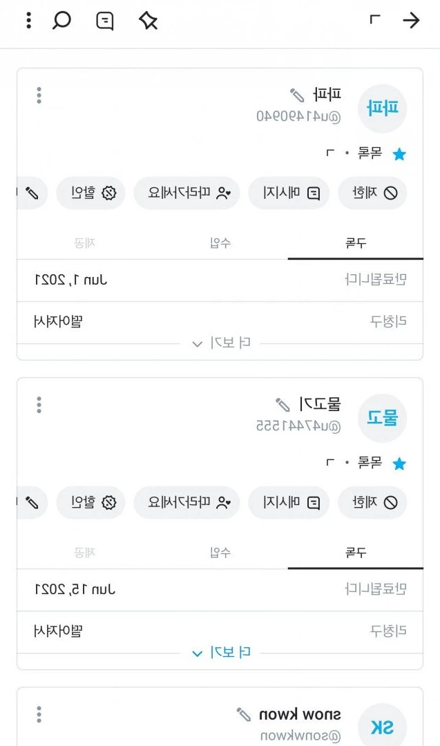 애프리 -Premium [ xxapple ] Onlyfans leaked photo 1262508 on Hotleaks.tv