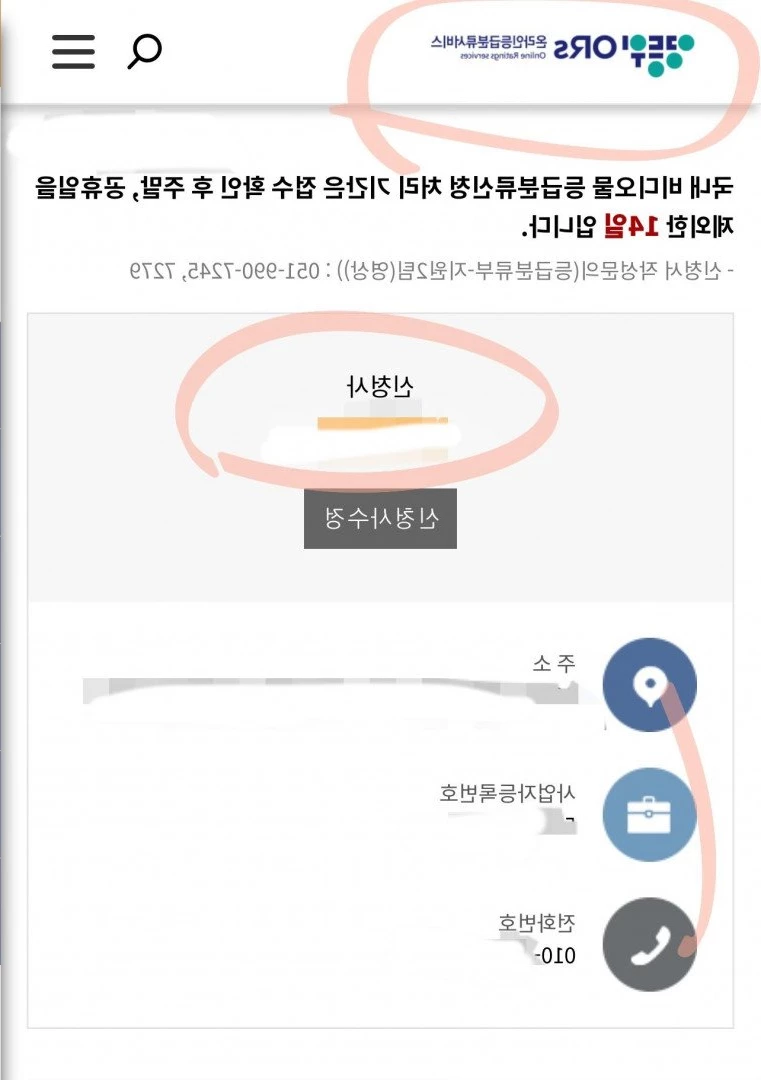 애프리 -Premium [ xxapple ] Onlyfans leaked photo 1262525 on Hotleaks.tv