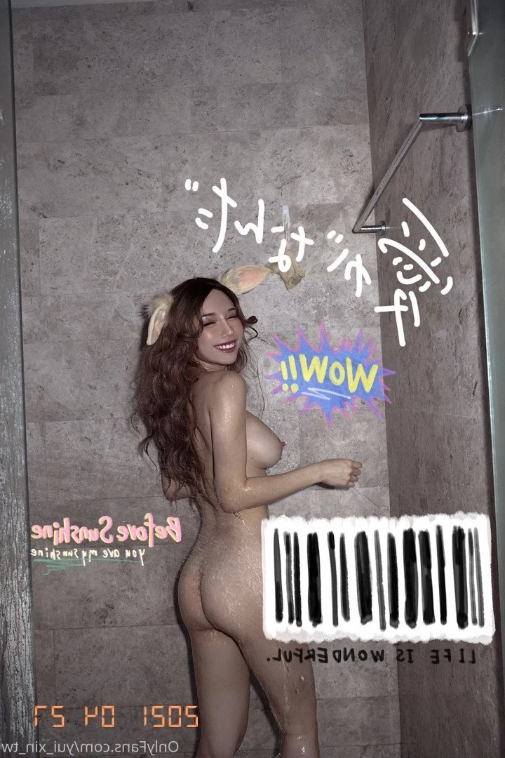 辛尤里 [ yui_xin_tw ] Onlyfans leaked photo 1276874 on Hotleaks.tv