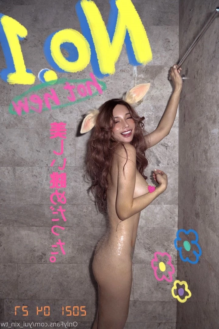 辛尤里 [ yui_xin_tw ] Onlyfans leaked photo 1277153 on Hotleaks.tv