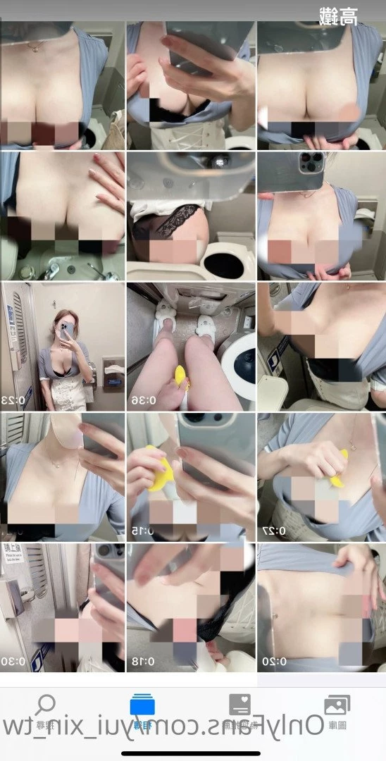 辛尤里 [ yui_xin_tw ] Onlyfans leaked photo 3983579 on Hotleaks.tv