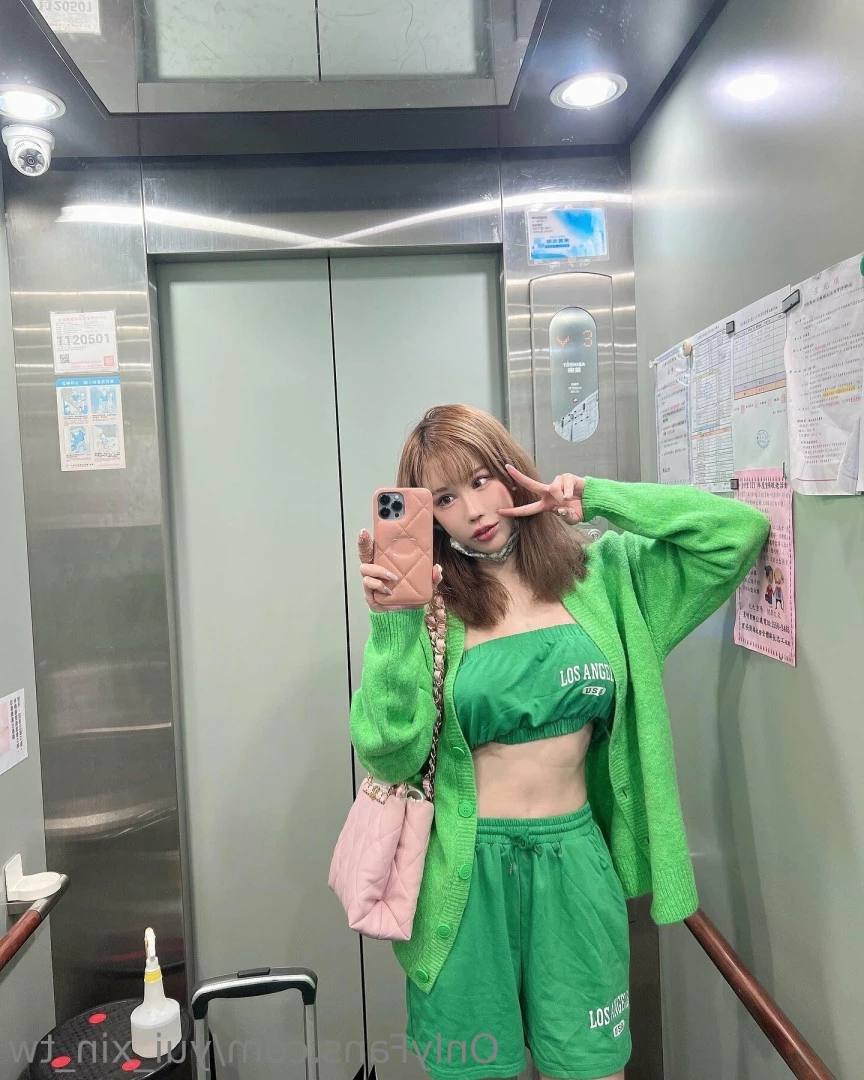 辛尤里 [ yui_xin_tw ] Onlyfans leaked photo 6169341 on Hotleaks.tv